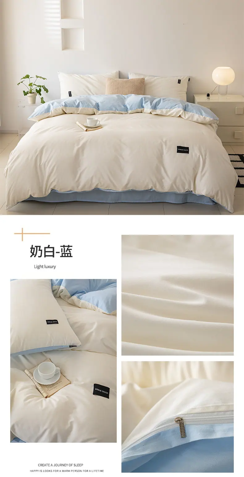 奶白-蓝.jpg
