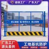Barandal de Borde Azul Poly Changda Valla de Advertencia para Construcción Vial Barandal de Guangdong Barandal Estereotipado para Protección de Zanjas