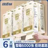 Papel de Tejido Estilo Colgante para Uso Doméstico, Paquete Grande, Papel Higiénico Espeso de 4 Capas, Servilletas, Caja Completa de Pañuelos Desprendibles para Uso Comercial