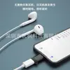 Para teléfono móvil iPhone Adaptador de tarjeta de sonido de micrófono inalámbrico TypeC a convertidor de audio de auriculares digitales