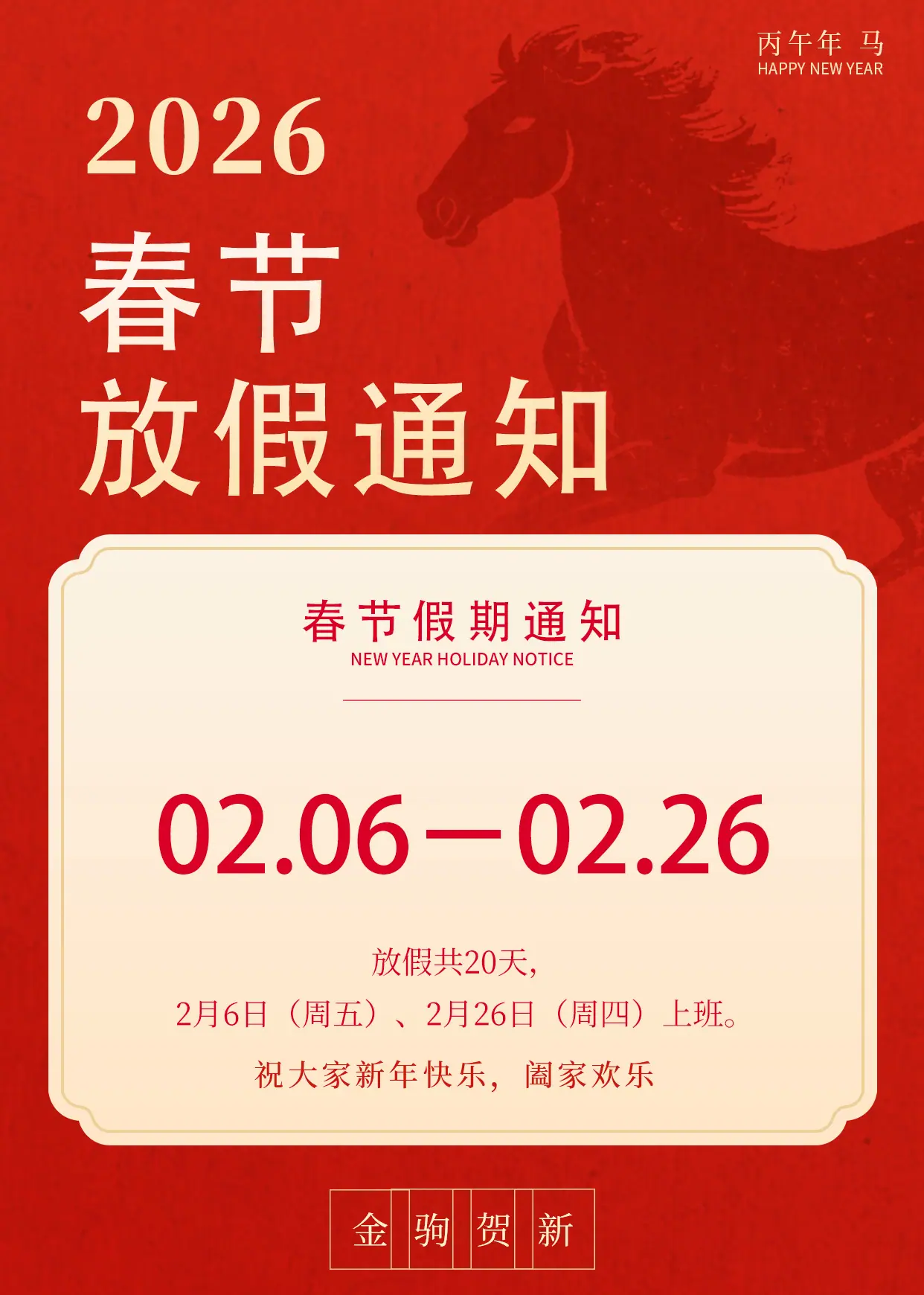 放假.jpg