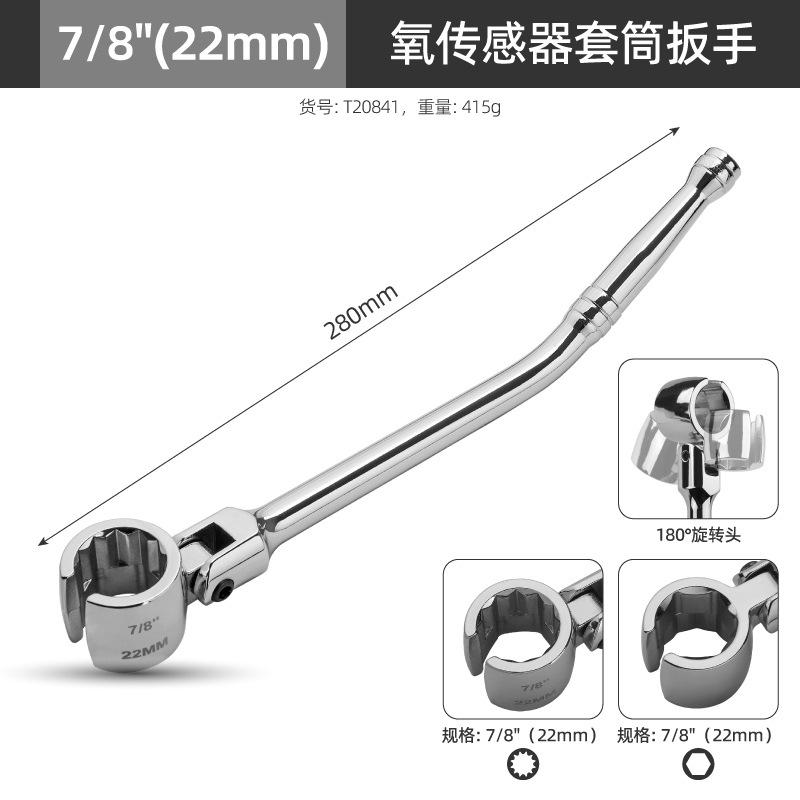 T20841