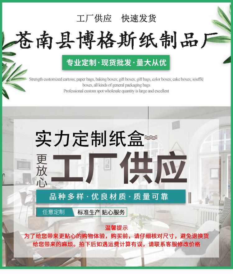修改后的最终的模板_01.jpg