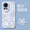 Adecuado para Funda de Teléfono Móvil Huawei Nova13, Elegante Pro Femenina Navo12Por Innovador Ultra Nuevo Modelo 11Se