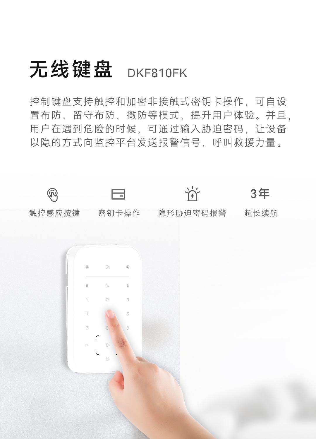 8100详情页_05.jpg