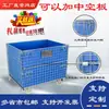 Jaula Plegable de Almacenamiento para Maíz Fresco Cesta Grande de Hierro Plegable y Volteable con Ruedas Móvil Apilable