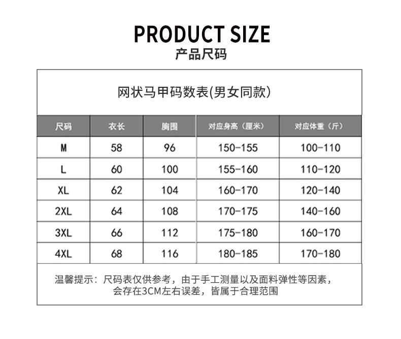 网眼马甲详情_05