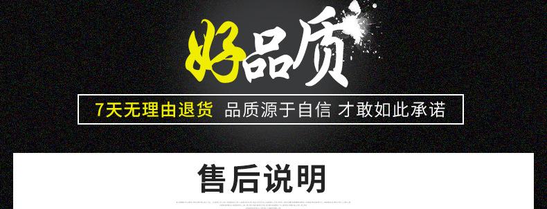 详情页_16.jpg