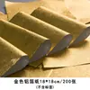 Papel de Embalagem para Bolinho de Gergelim Lata Dourada Papel Alumínio Bloco de Açúcar Mascavo Dragon Ball Chá Ganpu Alimentos Especiais Papel Alumínio