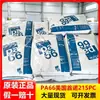 Pa66 Solução Porta 21Spc Aodesheng 21Spc Matéria-Prima Nylon 66 Resina Pura, Alta Tenacidade, Fácil de Desmoldar