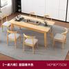 Mesa de comedor nórdica para el hogar, apartamento pequeño, rectangular, minimalista, mesa para comer, casa de alquiler, combinación sencilla de mesa y sillas de comedor de alta gama