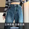 Jeans Harem de Diseñador de Cintura Alta para Mujer, Nuevo Estilo Primavera y Verano, Tallas Grandes, Corte Holgado, Pantalones Dad Zanahoria Adelgazantes