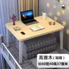 Mesa Plegable Pequeña Ajustable en Altura para Cama, Escritorio de Computadora, Escritorio Grande para Dormitorio, Mesa Panel Pequeño Multifuncional para Uso en Casa en Mirador