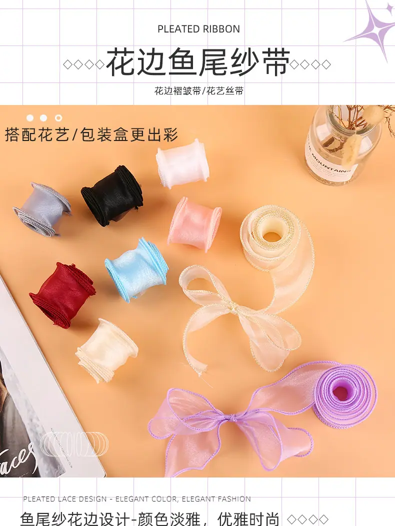 桑旸鱼尾纱_01