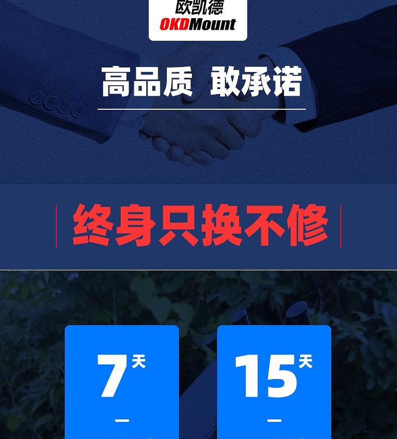 详情_14.jpg