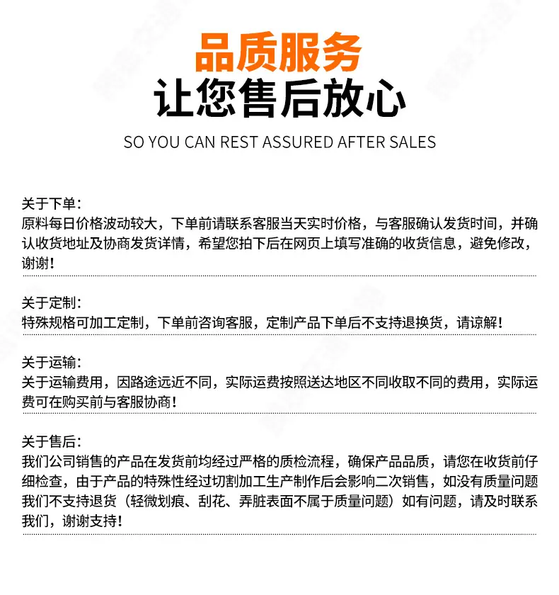 腾泰交通-_18.jpg