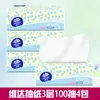 Papel de Seda Vinda 3 Capas 100 Hojas 8 Paquetes de Pañuelos Faciales Desechables para Uso Doméstico Paquete Económico Pañuelos Faciales Desechables