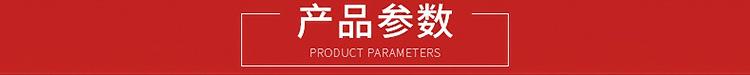 详情页_03.jpg