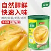 Polvo de Pollo Knorr 270g Condimento para Potenciar el Sabor, Adecuado para Uso Doméstico y Comercial, para Barbacoa, Salteado, Sopa, Platos Fríos, Alternativa a la Esencia de Pollo, Enlatado