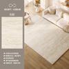 Tapete de Chão de Verão Novo Tapete Sala de Estar Cor Creme Estilo Madeira Gelo Seda de Verão Tatami Simples Tapete de Quarto Resistente à Sujeira