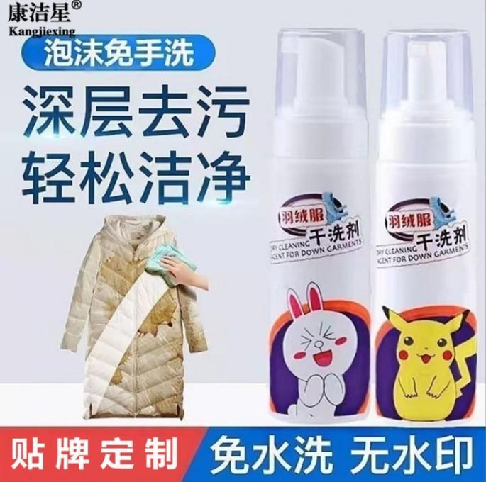 O1CN01ld9Es021Zaqff5xmn_!!2201