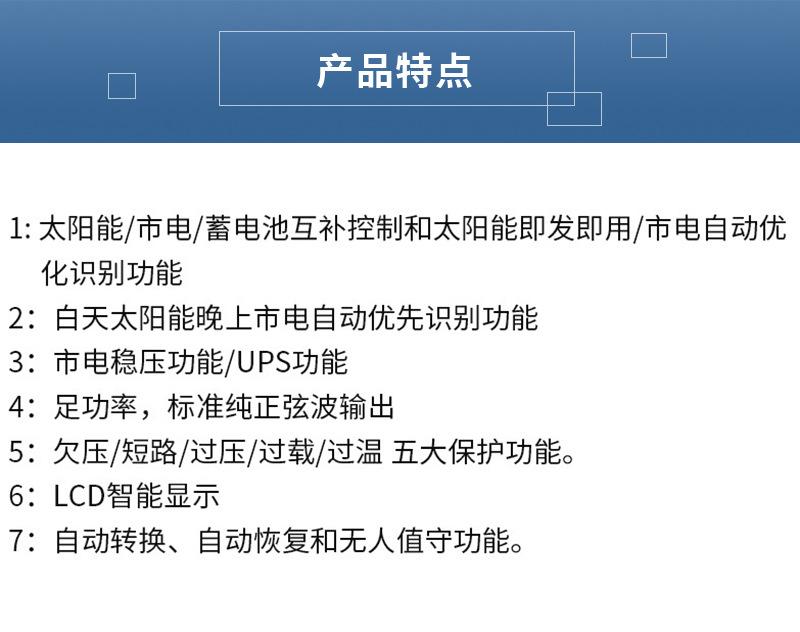 详情页_03.jpg