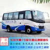 Micro-ônibus Nacional Vi Dongfeng Tianyi de 19 Lugares (Ônibus a Diesel de 6m) - Barramento de Exportação