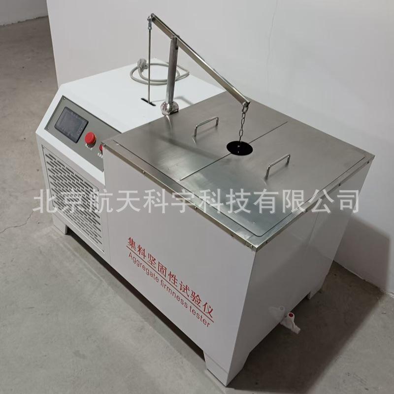 集料坚固性测试验仪新标准 (12)_副本