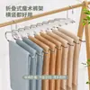 Novo Estilo Transfronteiriço Amazon Aço Inoxidável Retrátil Dobrável Cabide de Calças Mágico Sem Emenda Clipe de Calças Cabide de Aço Inoxidável para Guarda-roupa