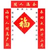 Pareados Escritos a Mano para el Festival de Primavera, Pareados de Año Nuevo para Uso Doméstico, Escritura Personalizada para Bodas, Inauguraciones de Casa, Pareados de Puerta para Casa Nueva, Papel de Arroz Rojo Eterno