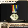 Fabricante Especializado em Medalhas de Metal Pintadas para Atacado, Medalhas para Eventos Esportivos, Medalhas para Eventos de Exportação