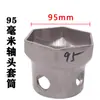 Llave de vaso para cabeza de eje Hexagonal Octagonal Extracción de cubo Bpw Puente Fuhua Steyr Herramienta para cabeza de eje Pistola de aire