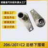 517850 517851 Braço de Balanço Pequeno do Eixo Traseiro Adequado para Peugeot 206 207 Citroen C2