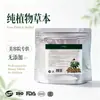 Fabricante Original de Pó para Máscara Herbal Chinesa Anti-Acne, Máscara de Aplicação Profissional para Cuidados com a Pele para Salões de Beleza, Etiqueta Privada Transfronteiriça