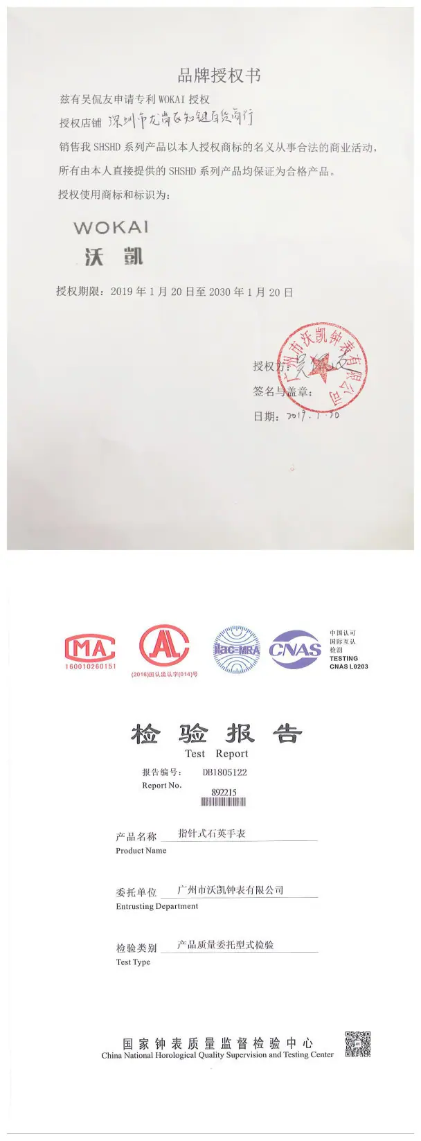 微信图片_20210504154035_副本