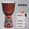 Tambor Africano para Niños 4 pulgadas Estándar de Jardín de Infancia 8 pulgadas Entrada para Estudiantes Tambor de Mano Lijiang Piel de Oveja DIY Metabo