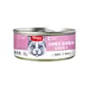 Sabrosas golosinas enlatadas para gatos y perros, mousse sabor atún, alimento húmedo, fácil de lamer, ayuda a la digestión, apto para gatos y perros adultos