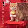 Bufanda para Gato, Bufanda de Año Nuevo, Babero de Año Nuevo para Perro, Bufanda Decorativa para Gato, Accesorios para Mascotas, Accesorios para Collar