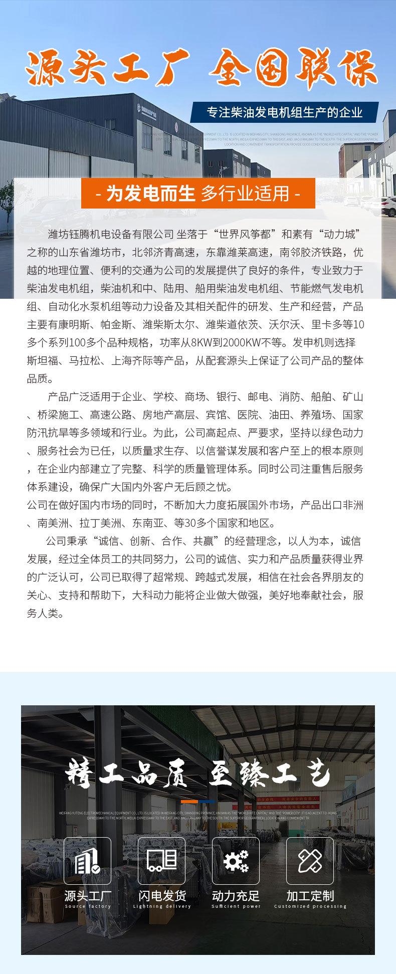 50千瓦拖车价格10000详情_01.jpg