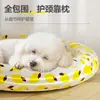 Nido Redondo para Gatos Amazon Cuatro Estaciones Universal Seda de Hielo Perro Nido Perro Teddy Enfriamiento Hielo Almohadilla Verano Esterilla Nido Suministros para Mascotas