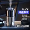 Perfume para coche con aromaterapia, fragancia ligera y duradera para hombre, fragancia automática de alta gama, perfume en aerosol inteligente.