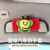 Fundas creativas y lindas para manijas de coche con temática de abejas, protectores de manijas de puerta interiores, fundas para manijas de techo, decoración de coche