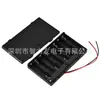 Caixa de pilhas nº 5 1/2/3/4/5/6/7/8/10 AA Tampa nº 5 com interruptor lado a lado com linha