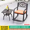 Sillón mecedor de exterior de aluminio fundido traje comercio exterior transfronterizo fábrica mayoreo ocio sala de té balcón reclinable pausa para el almuerzo respaldo sillón mecedor