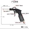 Pistola Pneumática Dragon Roll Alta Pressão Super Grande Vazão Sopradora de Poeira Sopradora de Fuligem Lavagem de Carro Bico Longo Pistola Sopradora Pistola Sopradora Pistola de Água Ferramenta