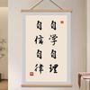 Novas Pinturas de Parede com Texto Estilo Chinês, Pinturas de Pendurar Inspiradoras, Slogans 'Por Que Estudar Muito', Pinturas Decorativas, Pinturas de Parede para Sala de Estudo e Sala de Aula