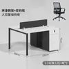 Mesas Modernas para Equipe, Mobiliário de Escritório Minimalista Branco, Mesas para Duas, Quatro, Seis Pessoas, Combinação de Mesa e Cadeira de Escritório
