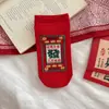 Calcetines Rojos Brillantes de Año Nuevo Estilo Chino a Todo Color con Estampado Dorado para Mujer, de Media Pantorrilla, Calcetines de Moda Personalizados con Texto para Pareja del Año del Zodiaco