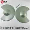 Máquina Rectificadora Jinding de 10 pulgadas 3225/3025 Base Protectora de la Máquina Rectificadora Soporte de Ajuste Tuerca Adelante/Atrás Accesorios