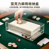 Caixa de Armazenamento de Mahjong em Acrílico Caixa de Armazenamento de Peças de Mahjong Caixa de Armazenamento de Mahjong Estilo Americano Duas Camadas Personalizável